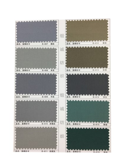 GZ-XNCG   滌棉紗卡  T80/C20  20*16  128*60 側面照